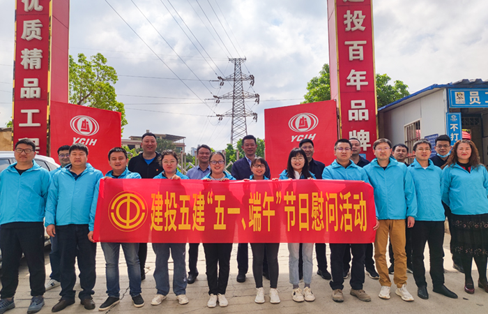 （小圖）五一、端午慰問照片.jpg